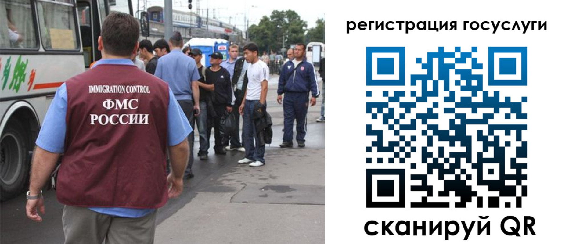 временная прописка в Фокино