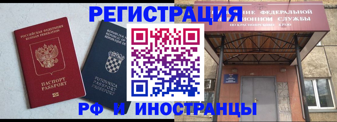 регистрация для дет. сада в Фокино